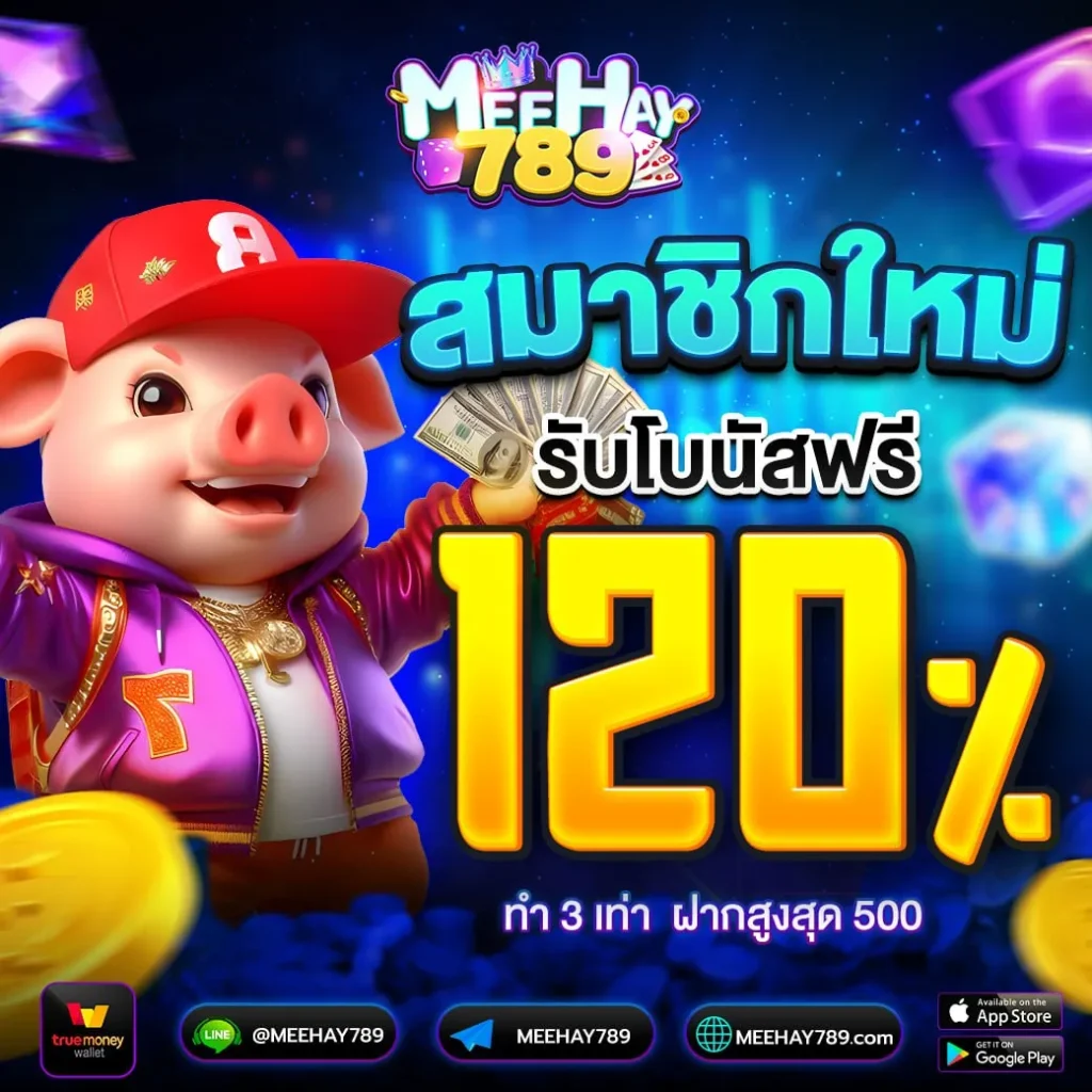 meehay789 me